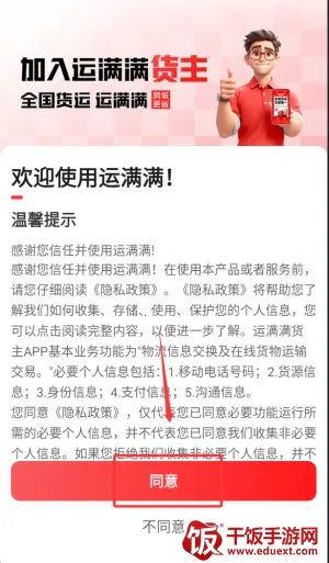 ����������2025���°汾