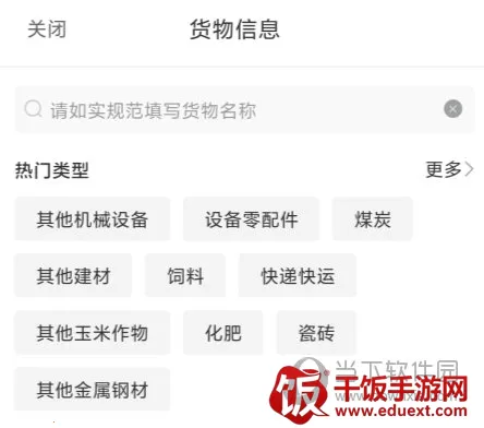 ����������2025���°汾