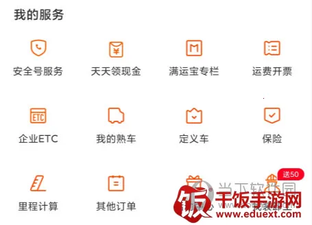 ����������2025���°汾