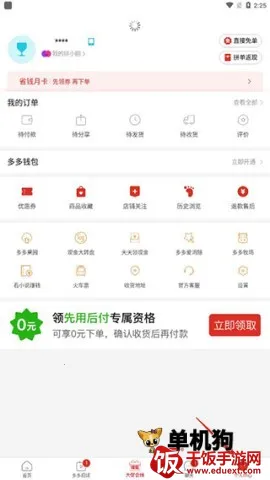 ƴ���2026���ذ�װ