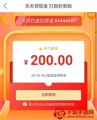 ƴ���2026���ذ�װ