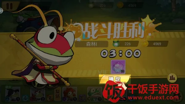 ���μ�(��ɫ������Ϸ)