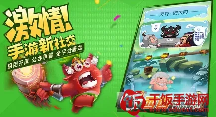 ���μ�(��ɫ������Ϸ)