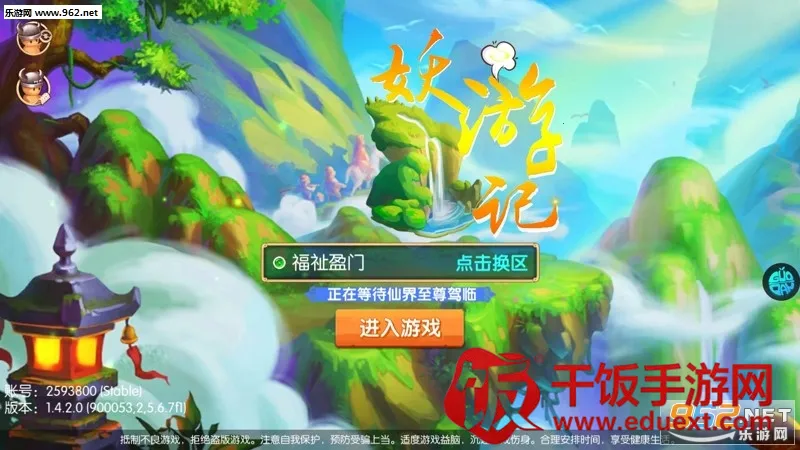 ���μ�(��ɫ������Ϸ)