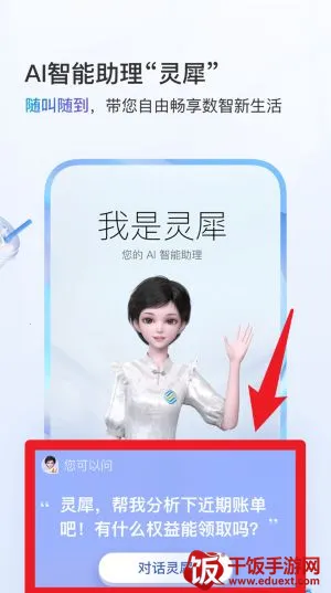 八闽生活(福建生活服务平台) 八闽生活(福建生活服务平台)