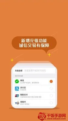 返空汇驾驶员(货车找货软件) 返空汇驾驶员(货车找货软件)