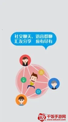 返空汇驾驶员(货车找货软件) 返空汇驾驶员(货车找货软件)