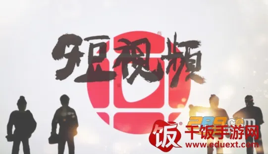 今日好视最新手机版 今日好视最新手机版