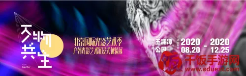 大河票务2025下载安装 大河票务2025下载安装