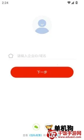 云端学习最新手机版 云端学习最新手机版