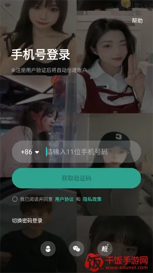 ��������(��Ϸ���ڽ���ƽ̨)