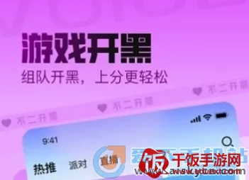 ��������(��Ϸ���ڽ���ƽ̨)