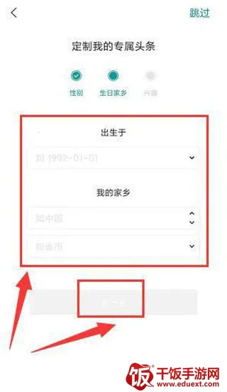 ����ͷ����׿���ֻ���