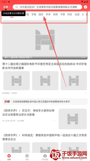 ����ͷ����׿���ֻ���