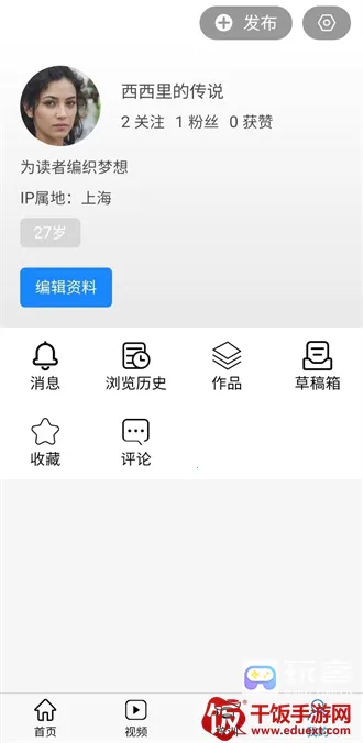 智慧强安安卓版手机版 智慧强安安卓版手机版