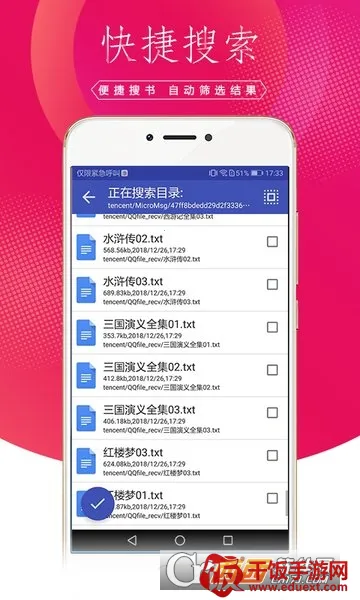 ����С˵��׿���ֻ���