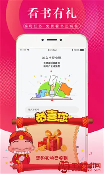 ����С˵��׿���ֻ���