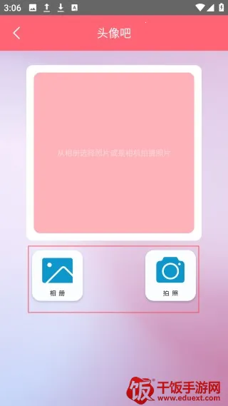 百变特效相机(特效拍照软件) 百变特效相机(特效拍照软件)