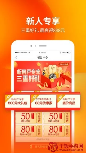 门店帮手2025最新版本 门店帮手2025最新版本