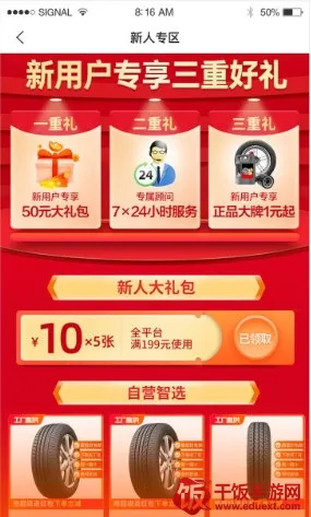 门店帮手2025最新版本 门店帮手2025最新版本