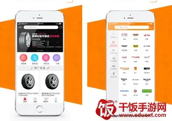 门店帮手2025最新版本 门店帮手2025最新版本