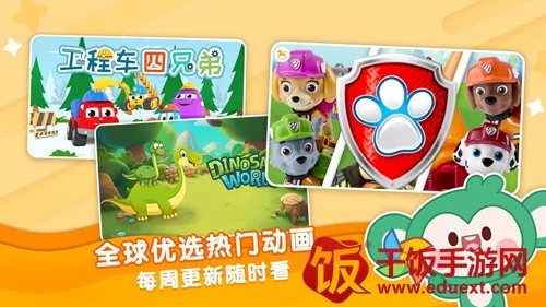 悠优宝贝(儿童早教软件) 悠优宝贝(儿童早教软件)