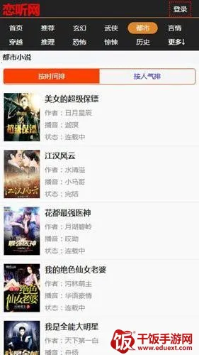 ������2025�ٷ����°汾