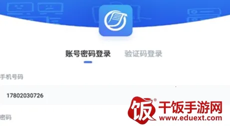 勤上口袋办公(考勤算薪软件) 勤上口袋办公(考勤算薪软件)