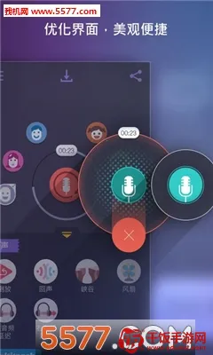 全能变声器2025最新版本 全能变声器2025最新版本