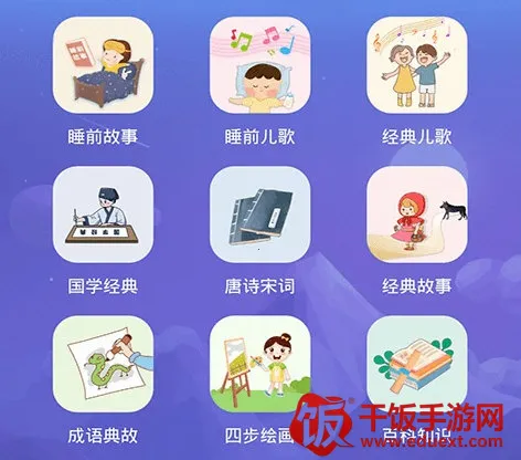 英语早教(英语启蒙app) 英语早教(英语启蒙app)