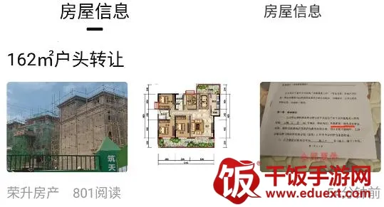 新平之窗最新手机版 新平之窗最新手机版