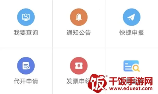 宁波税务2025最新版本 宁波税务2025最新版本