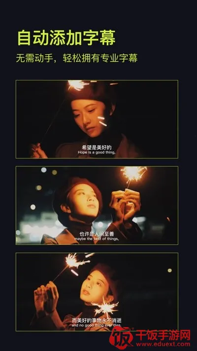 开拍action2025官方正版 开拍action2025官方正版