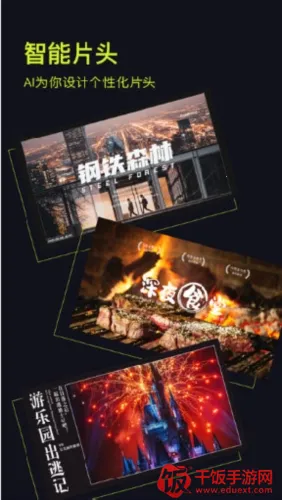 开拍action2025官方正版 开拍action2025官方正版