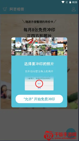 ������������ֻ���