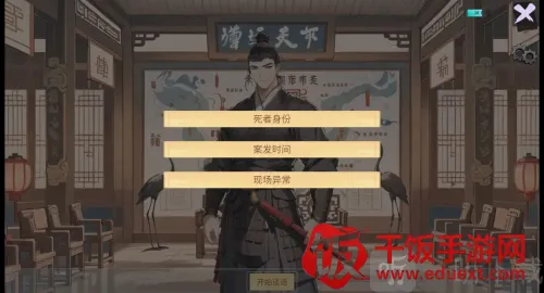 ��ת��ʳ��(�ŷ�������Ϸ)