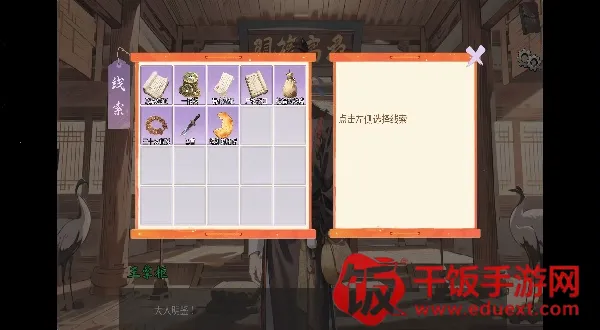 ��ת��ʳ��(�ŷ�������Ϸ)