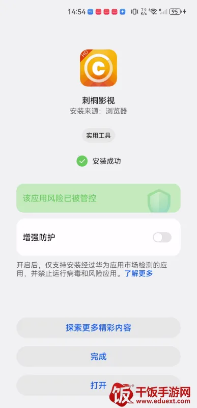 ��èӰ��2025�ٷ�����