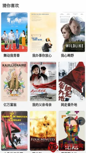 ��èӰ��2025�ٷ�����