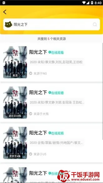 ��èӰ��2025�ٷ�����