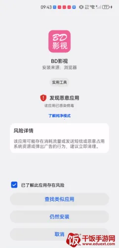 ��èӰ��2025�ٷ�����