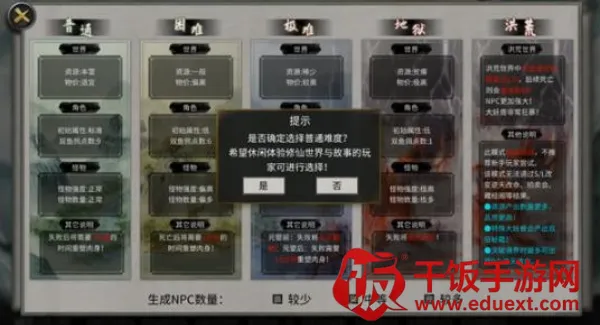 鬼谷八荒2025官方最新版本 鬼谷八荒2025官方最新版本