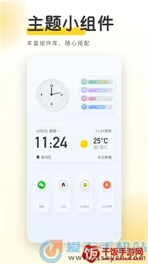 YoYo��ֽ(��ֽ��������)