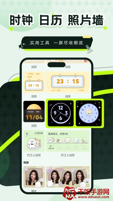 壁纸屋(壁纸资源软件) 壁纸屋(壁纸资源软件)