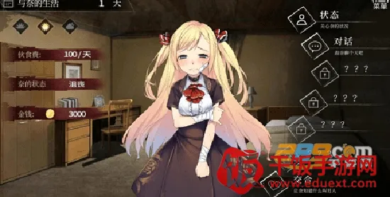 爱乐游戏(社交聊天软件) 爱乐游戏(社交聊天软件)