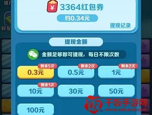 阿伟消消消(消消乐红包游戏) 阿伟消消消(消消乐红包游戏)