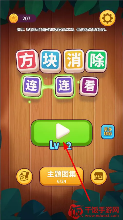 ��������������2025�ٷ����°汾