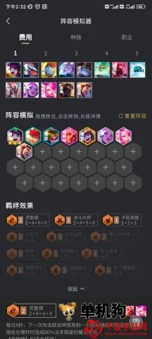 金铲铲助手(金铲铲之战辅助) 金铲铲助手(金铲铲之战辅助)