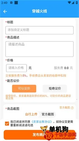 ��Ϸ��2025�ٷ����°汾