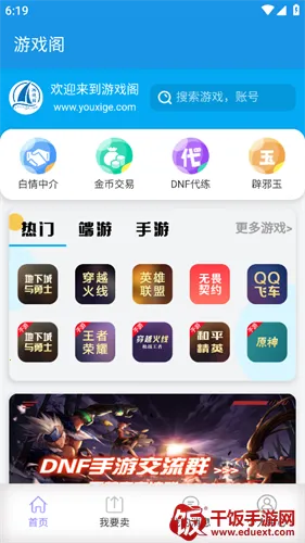 ��Ϸ��2025�ٷ����°汾